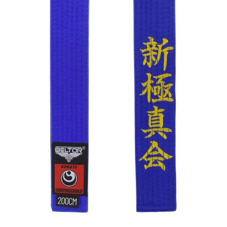 BESPORT NIEBIESKI PAS KARATE SHINKYOKUSHINKAI Z HAFTEM DO KIMONA KARATEGI